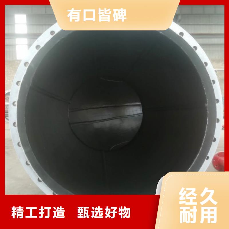 【电厂衬胶管道】,钢衬塑复合管源头厂家来图定制专业生产厂家