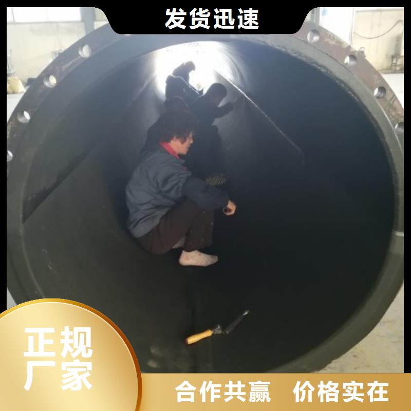 电厂衬胶管道【不锈钢衬塑管】注重细节本地公司