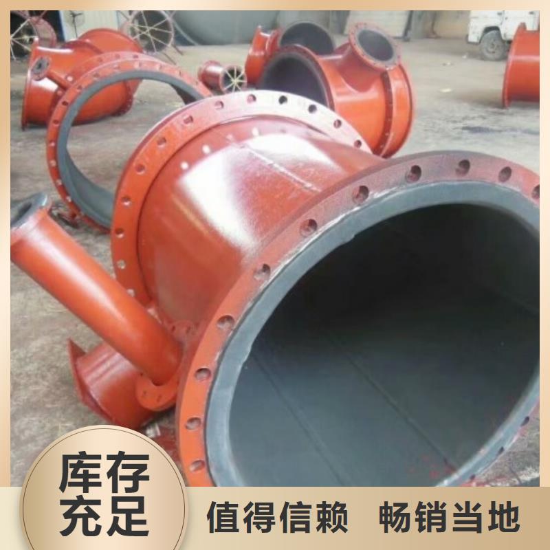 【电厂衬胶管道衬胶管道修复质检严格】工期短发货快