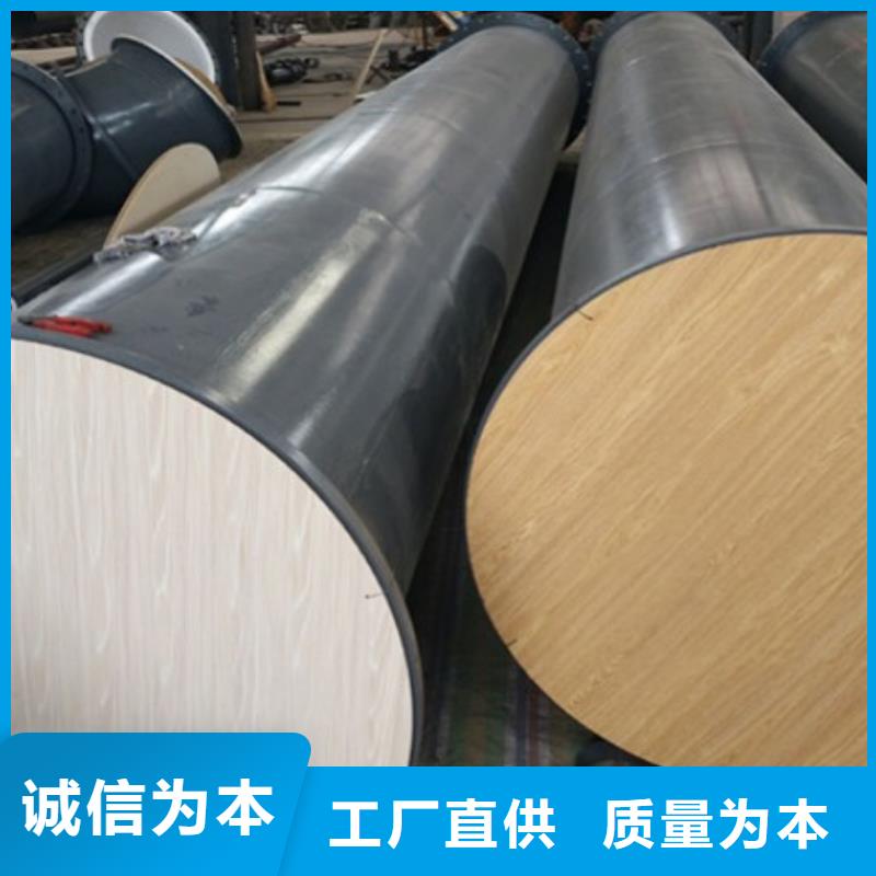 水处理衬塑管道衬胶管厂家支持大小批量采购货到付款