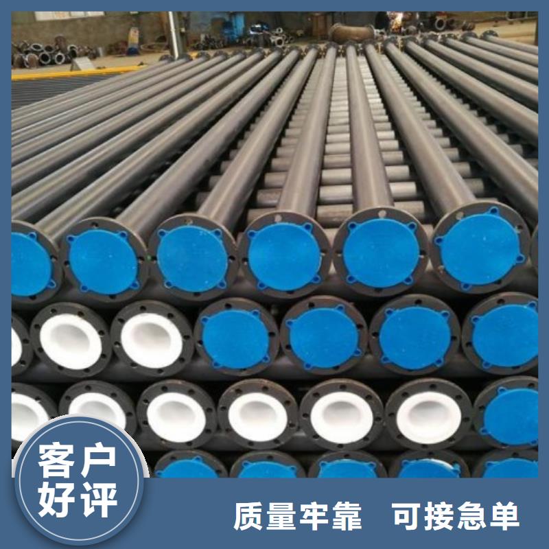 水处理衬塑管道-钢衬塑管道保质保量专注生产制造多年
