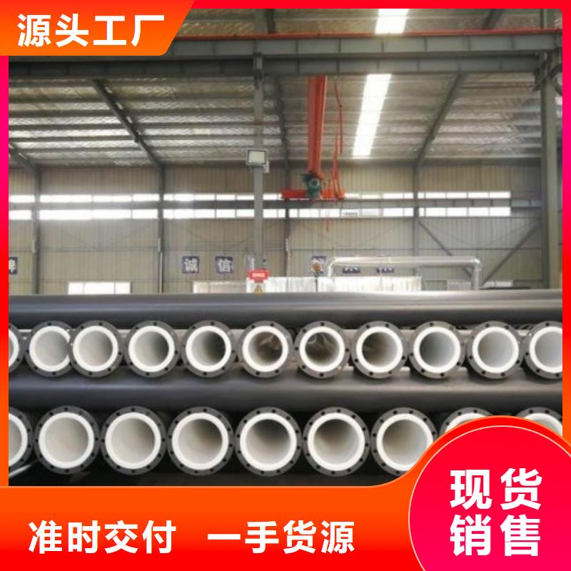 防腐衬塑管道钢衬塑复合管实力优品工厂直销