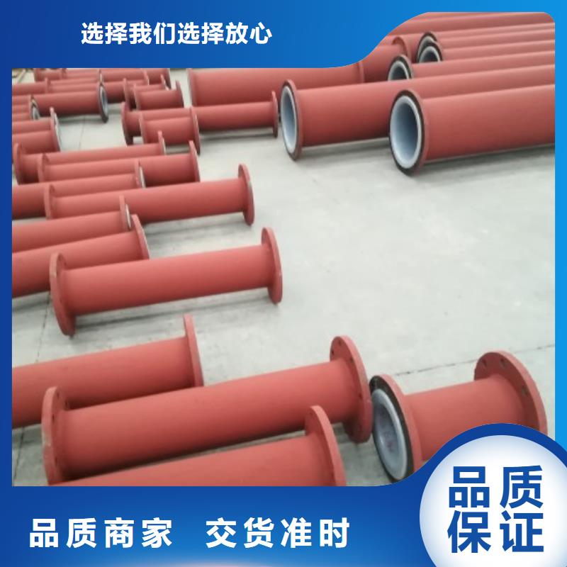 【防腐衬塑管道】钢衬塑复合管精心实力才是硬道理