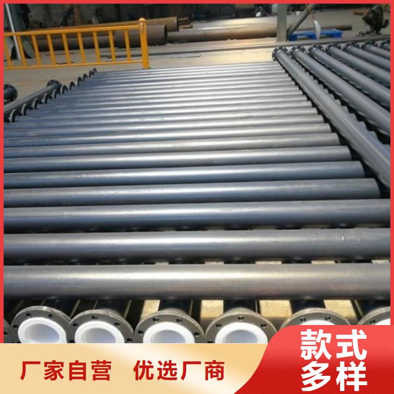 防腐衬塑管道不锈钢衬塑管现货满足大量采购闪电发货