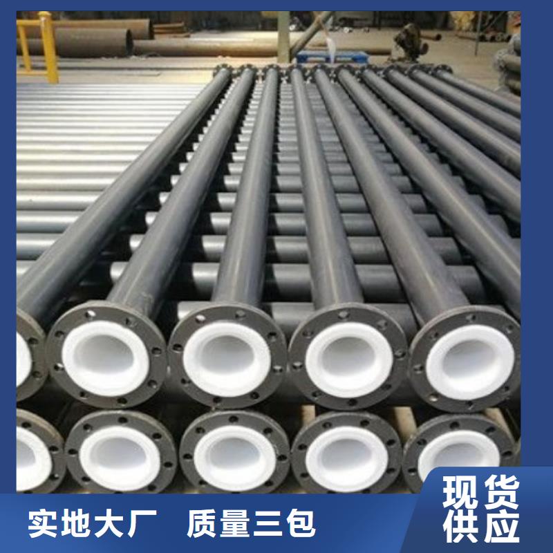防腐衬塑管道双面涂塑管道联系厂家优选货源
