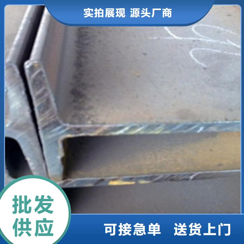 工字钢H型钢批发商现货批发