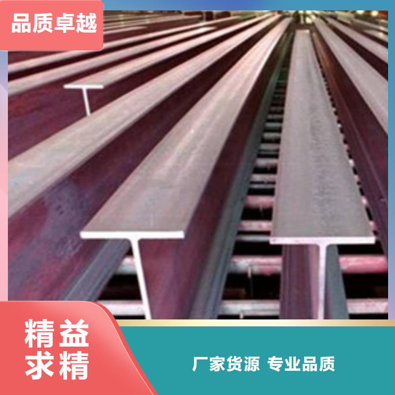 工字钢_槽钢厂家新品工程施工案例