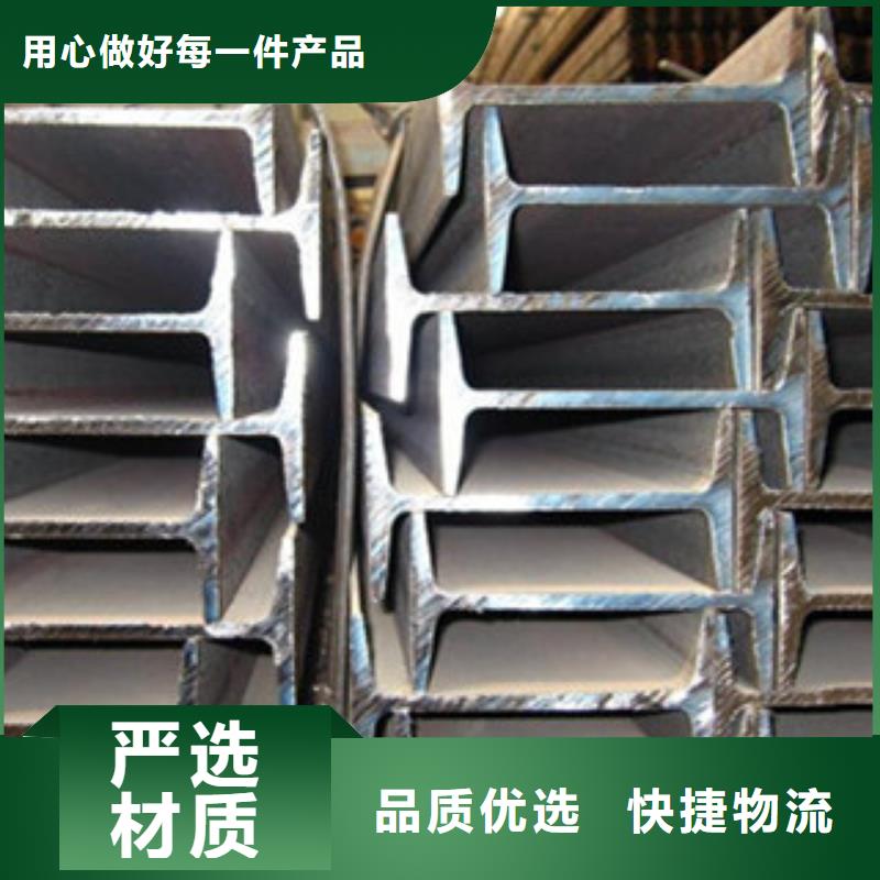 Q235B工字钢28b工字钢厂家欢迎询价快速物流发货