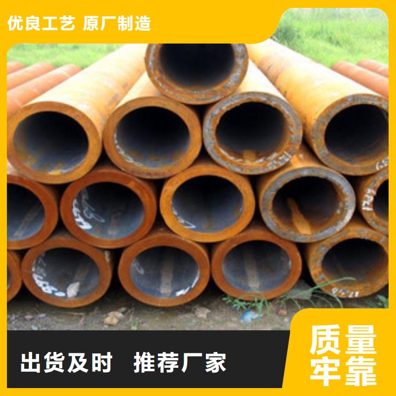 16Mn无缝钢管国标非标均有售的图文介绍