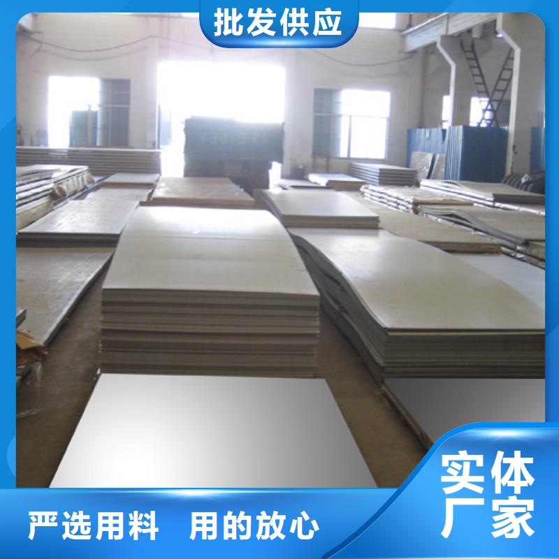 不锈钢板H型钢保障产品质量实体诚信经营