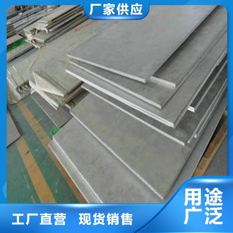 不锈钢板角钢厂家现货充足品质好才是硬道理