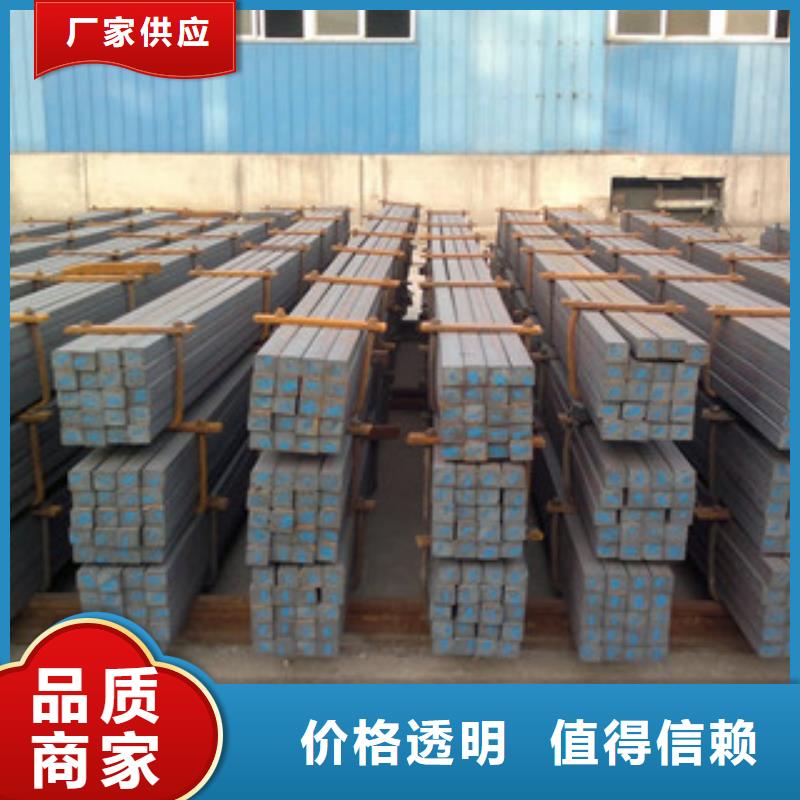 【方钢槽钢工厂价格】供您所需