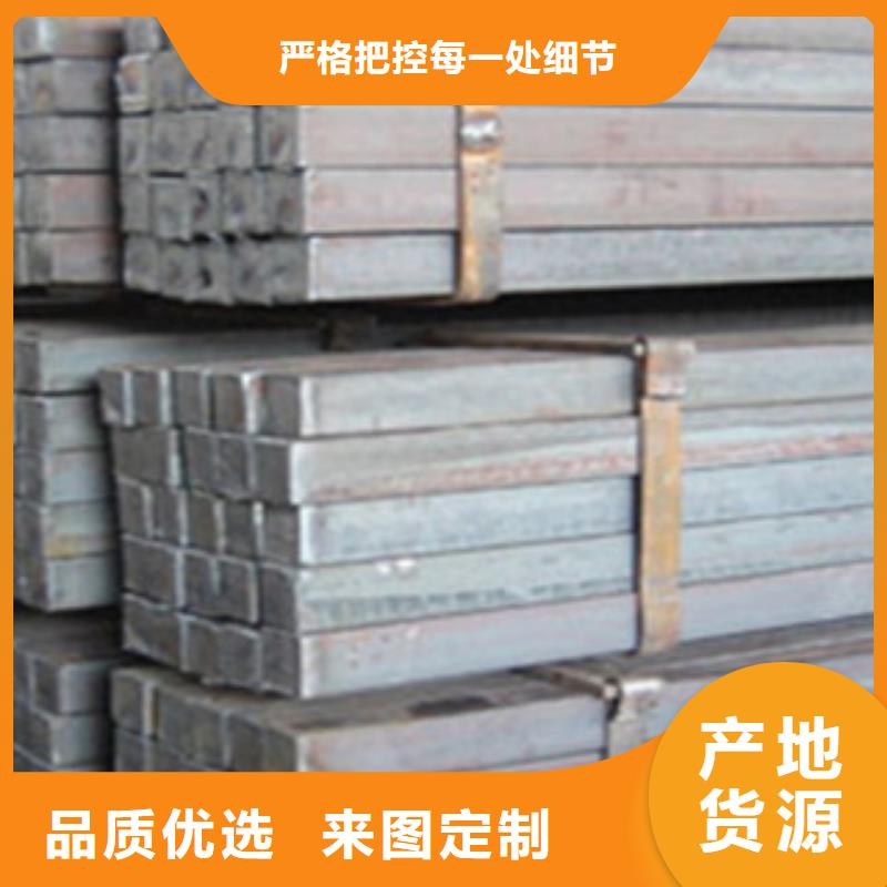 【方钢】钢管出口好产品不怕比就近发货