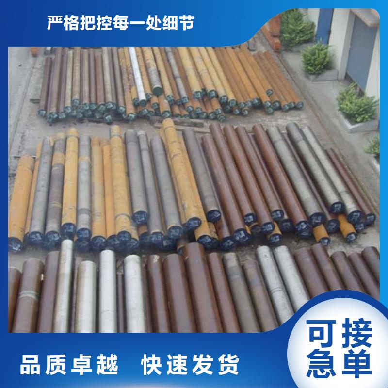 【圆钢】-槽钢一对一为您服务同城供应商