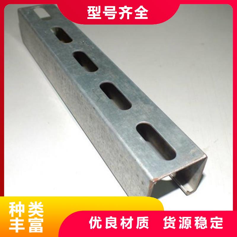 C型钢镀锌方管好产品有口碑源头厂源头货