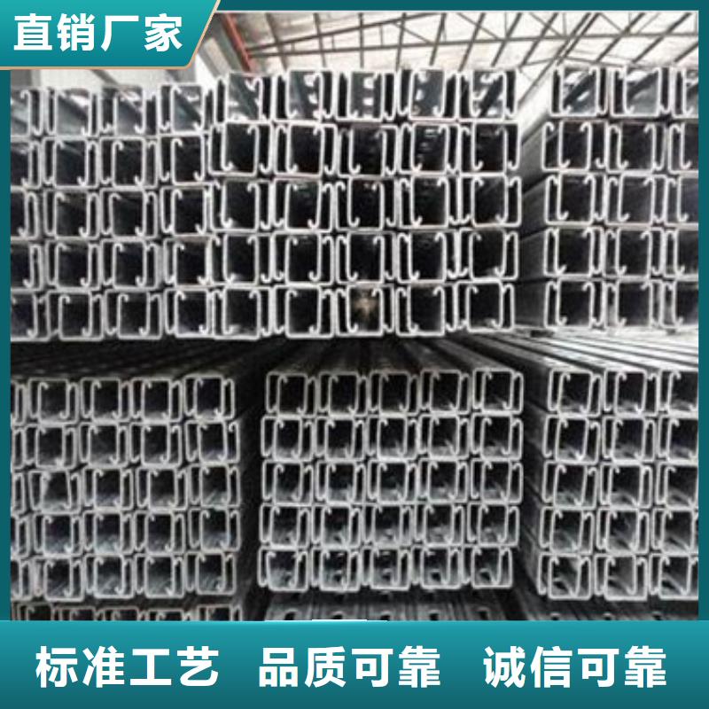 ​C型钢镀锌钢板产品优势特点品质可靠