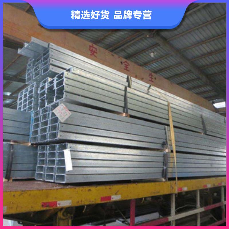 【C型钢】槽钢生产厂家用的放心