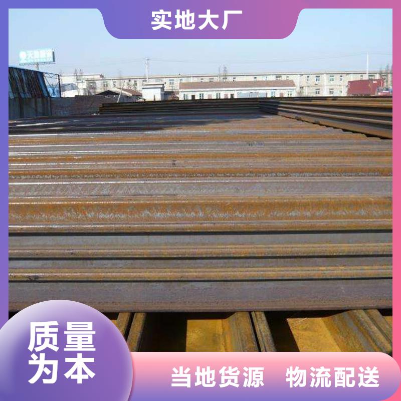 【钢板桩工字钢设备齐全支持定制】当地制造商