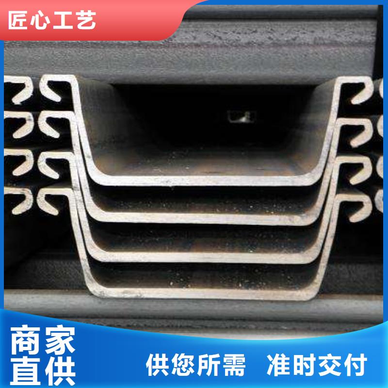 钢板桩槽钢一站式采购同城厂家