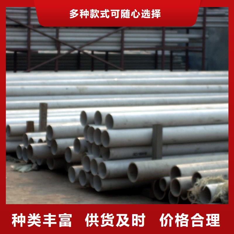 不锈钢管镀锌钢板用途广泛品质不将就
