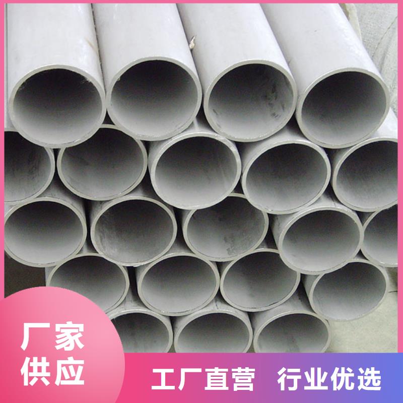 不锈钢管【镀锌方管厂家】专业的生产厂家专注生产N年