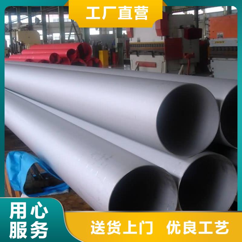 ​【不锈钢管】-镀锌钢板货品齐全同城生产厂家