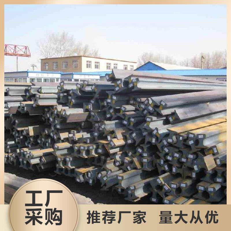 钢轨槽钢可定制有保障同城服务商