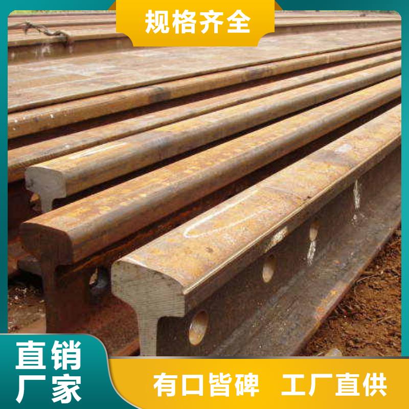 钢轨槽钢订制批发您想要的我们都有