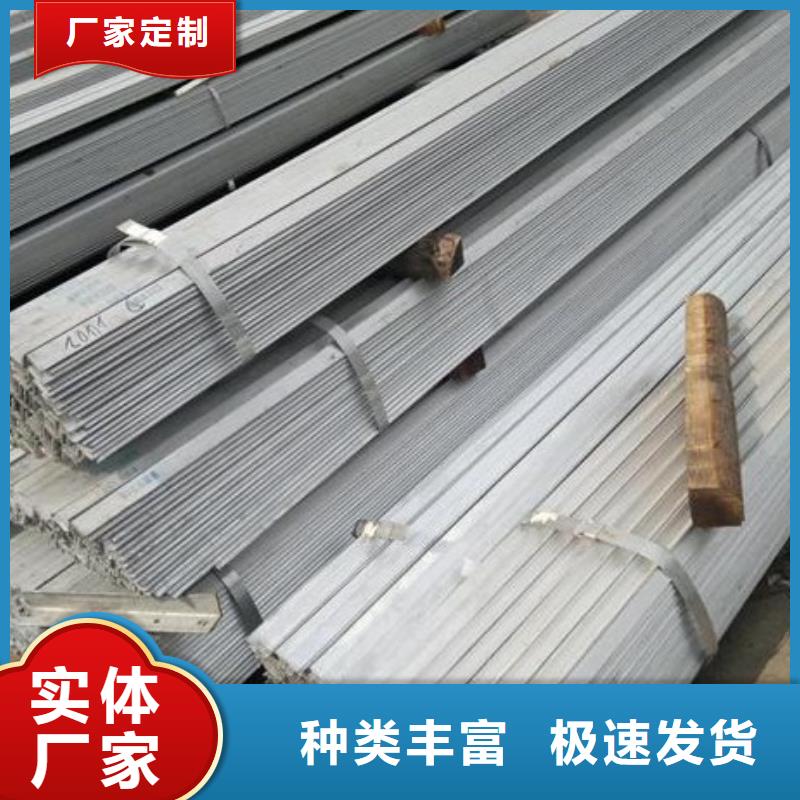 【镀锌角钢】槽钢优质货源现货齐全售后无忧