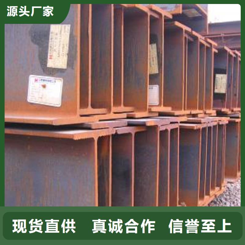 Q355EH型钢198*99*4.5*7H型钢今日价格当地生产商