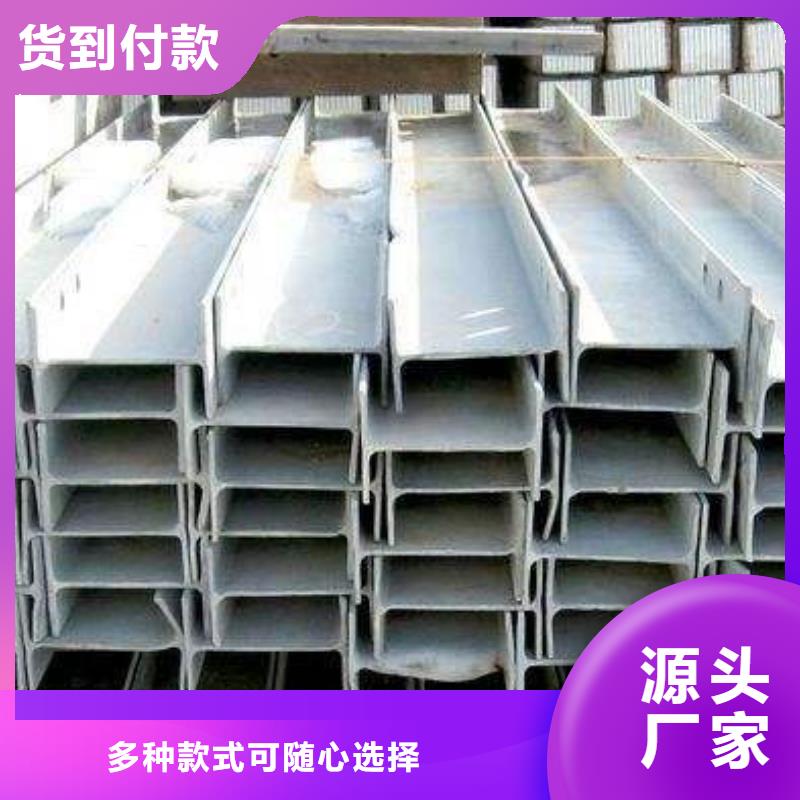 H型钢工字钢厂家精选好货大品牌值得信赖