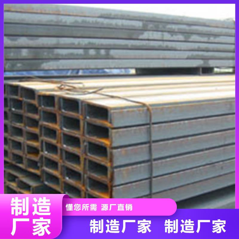 Q355E槽钢32c槽钢现货零售价格当地货源