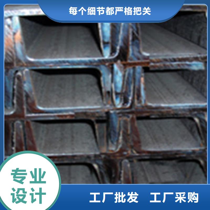 槽钢【方管厂家】好产品不怕比同城品牌