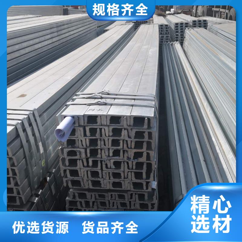 Q355B槽钢40c槽钢厂家价格现货工厂价格