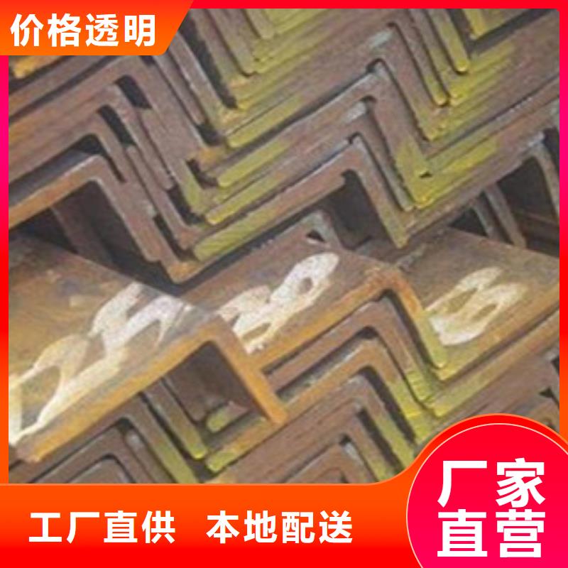 角钢工字钢自产自销本地供应商