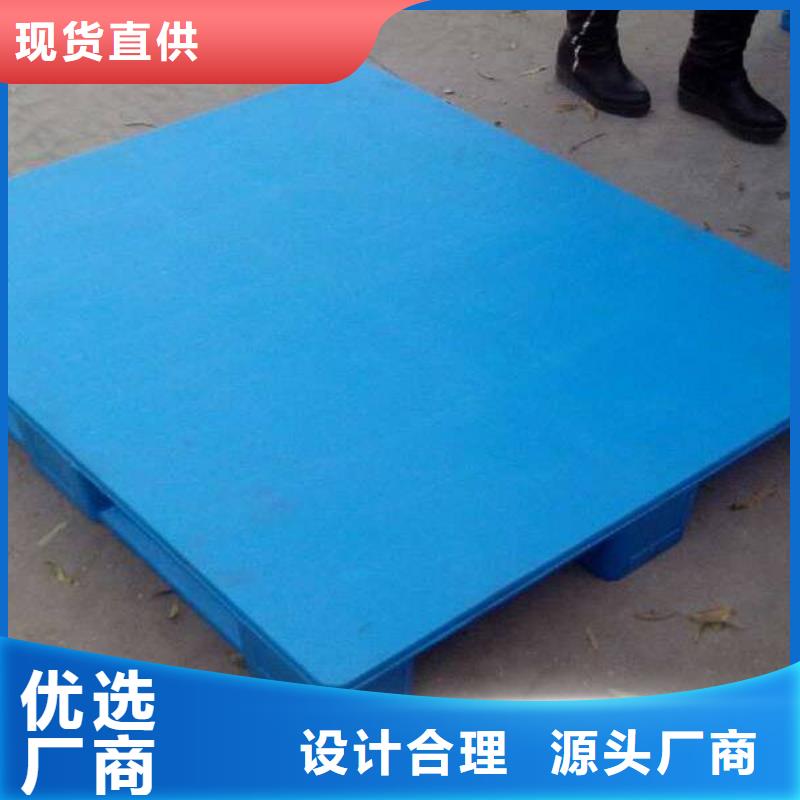 塑料托盘塑料托盘销售产品实拍厂家大量现货