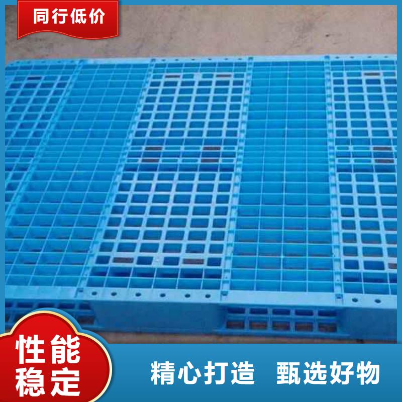 【塑料托盘塑料托盘厂满足客户需求】性能稳定