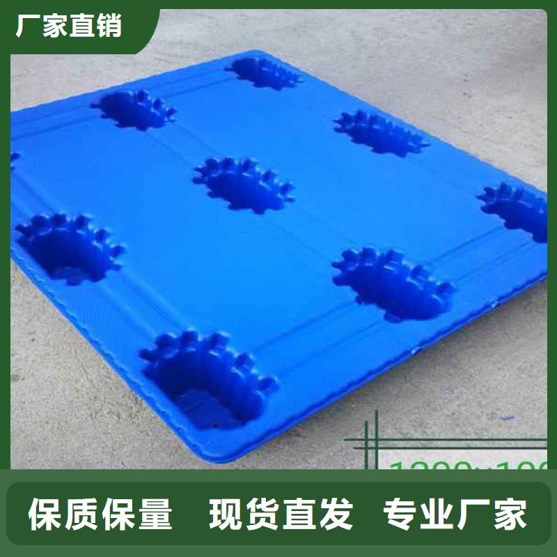 塑料托盘设计合理同城服务商