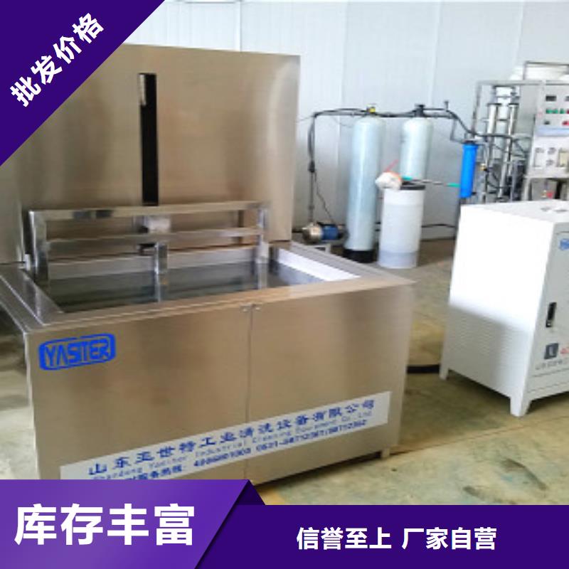 超声波清洗机通过式清洗机批发价格助您降低采购成本