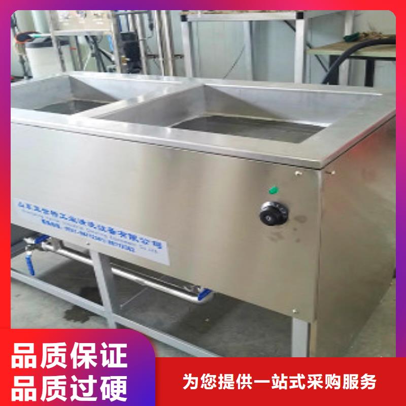 超声波清洗机单槽超声波清洗机放心购专注质量