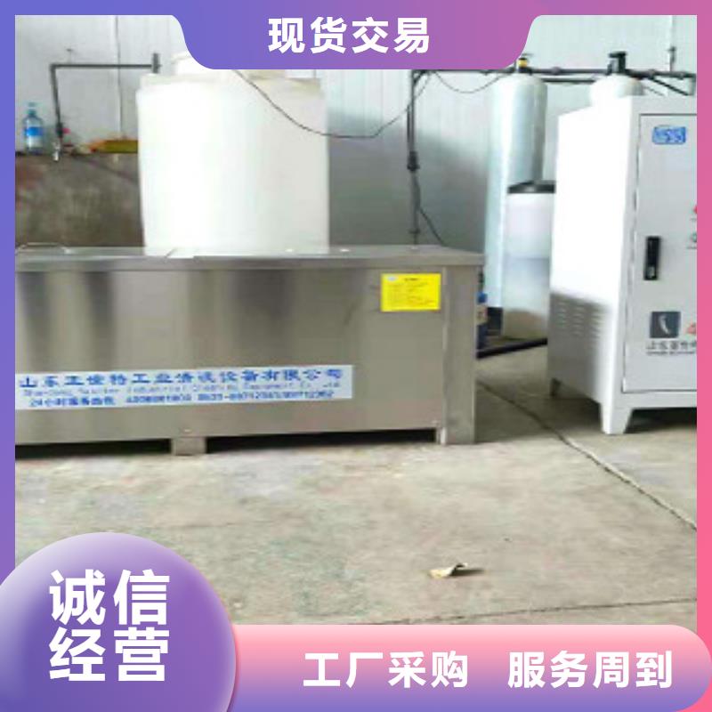 超声波清洗机助您降低采购成本原料层层筛选