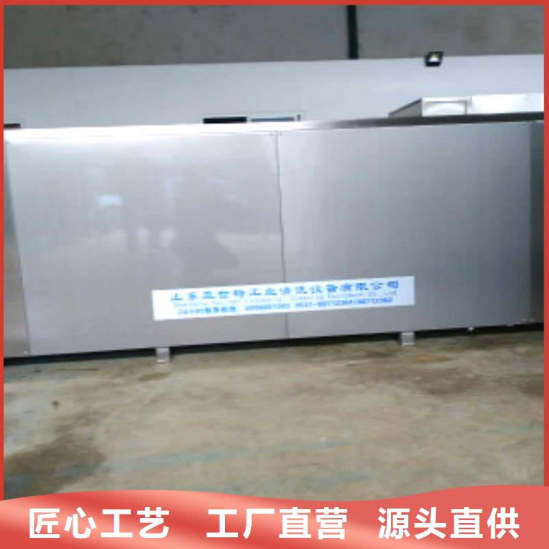 超声波清洗机通过式喷淋清洗机从源头保证品质质量无忧