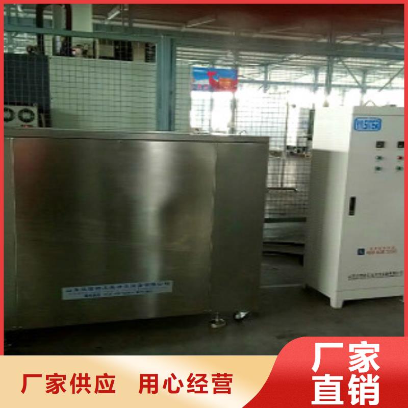 超声波清洗机单槽超声波清洗机品质保证实力见证用心服务