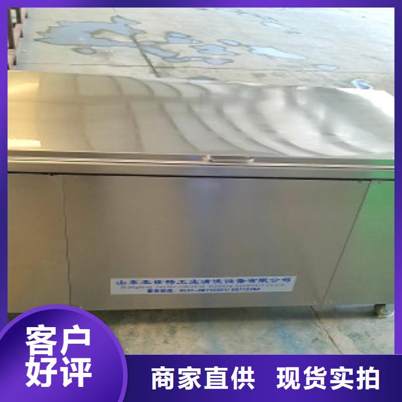 超声波清洗机单工位旋转喷淋清洗机满足您多种采购需求严格把控每一处细节