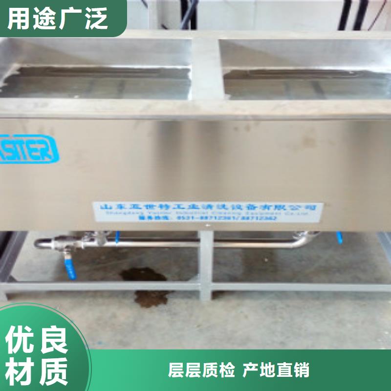 【超声波清洗机全自动超声波清洗机畅销当地】同城经销商