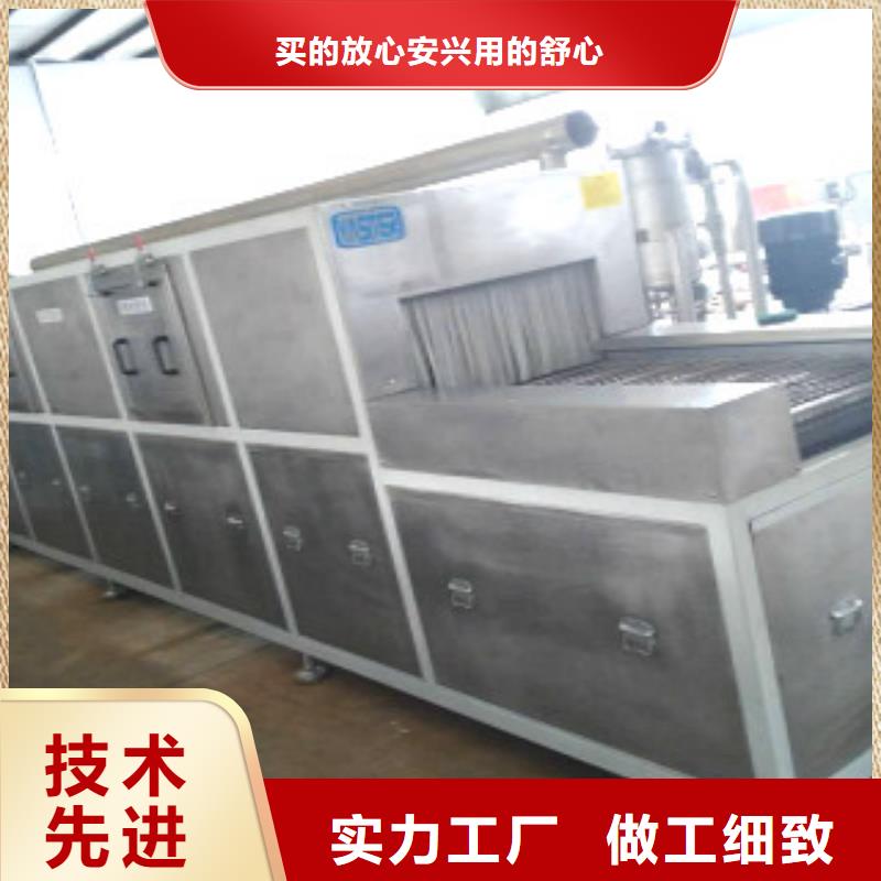 通过式喷淋清洗机_多槽超声波清洗机高品质现货销售现货