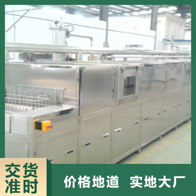 通过式喷淋清洗机通过式清洗机精选好货本地公司