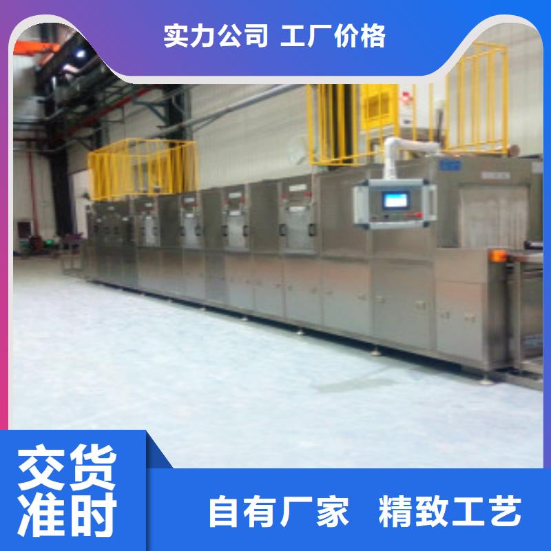 通过式喷淋清洗机,单槽超声波清洗机量少也做经验丰富品质可靠