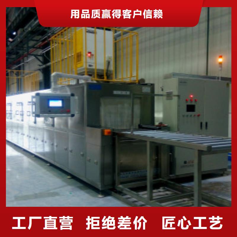 通过式喷淋清洗机单工位旋转喷淋清洗机源头厂家经验丰富本地品牌