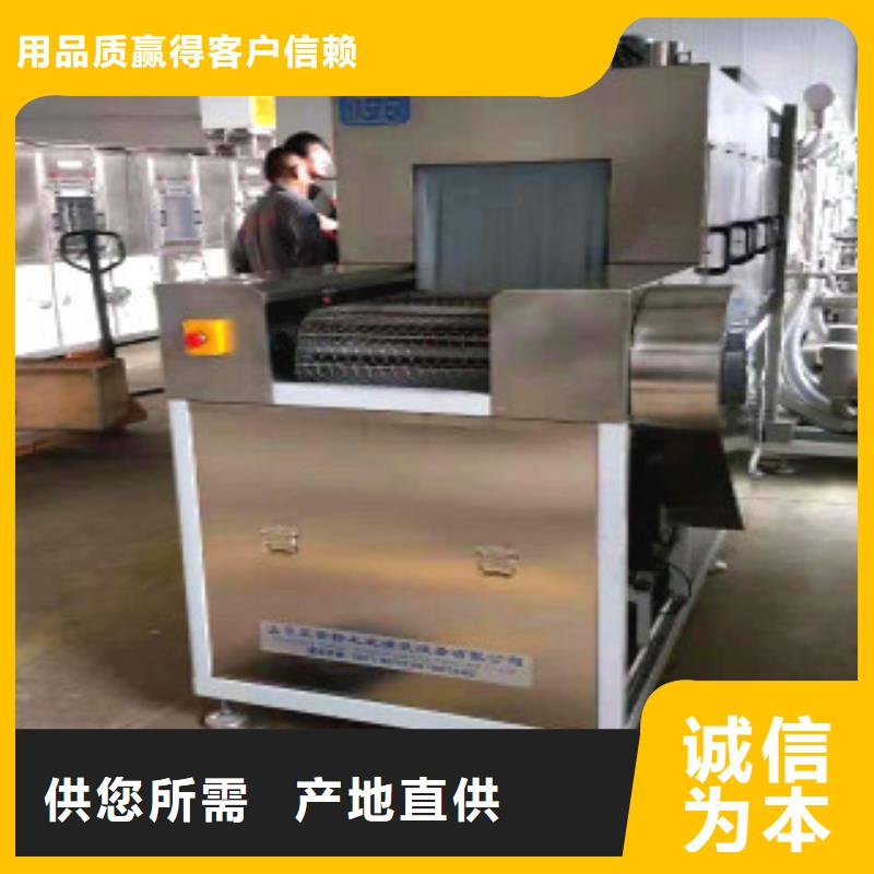 【通过式喷淋清洗机悬挂链清洗机货源足质量好】本地制造商